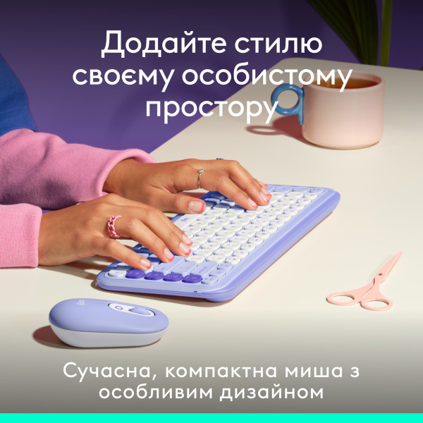 Фото - Мышь беспроводная Logitech POP Mouse with emoji Lilac (910-007414)