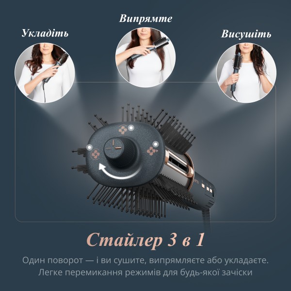 Фото - Фен-щітка Rowenta UB9720E0 AIR SWITCH 3D  3-в-1