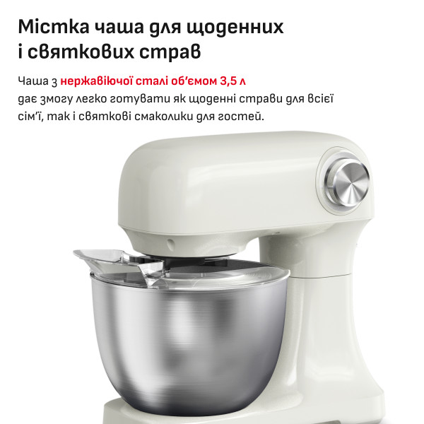 Фото - Планетарний міксер Tefal QB140AF0 Bake Easy