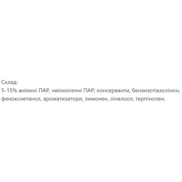 Фото - Засіб для ручного миття посуду Fairy Яблуко 900 мл