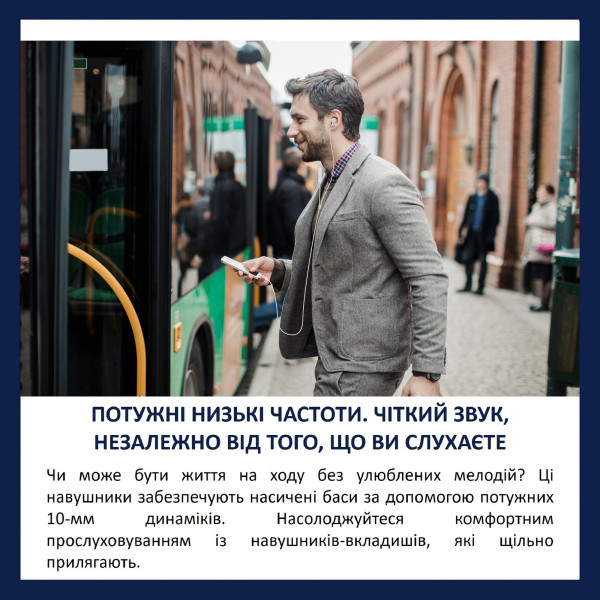 Фото - Навушники вкладиші дротові Philips TAE5008WT/00