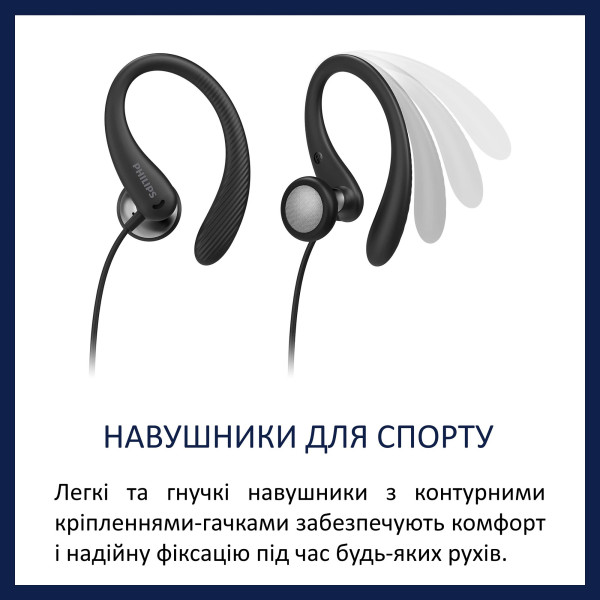 Фото - Навушники вкладиші дротові Philips TAA1105 In-ear Mic Black
