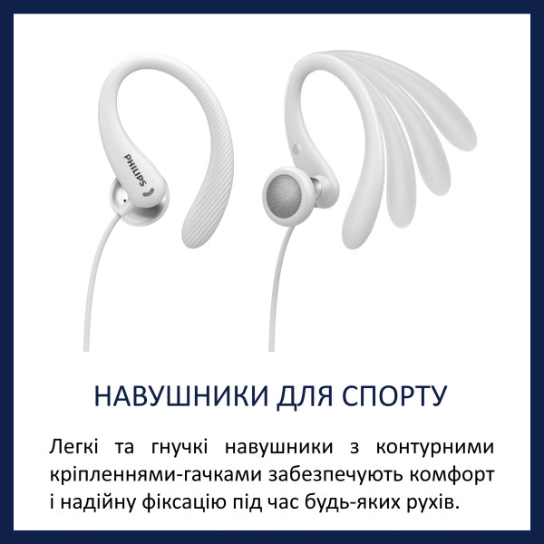Фото - Навушники вкладиші дротові Philips TAA1105 In-ear Mic White