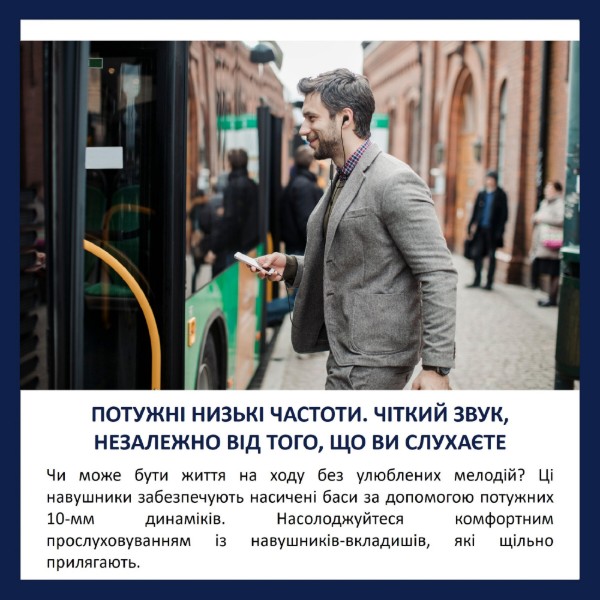 Фото - Навушники вкладиші дротові Philips TAE5008BK/00