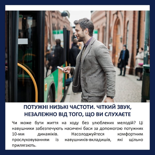 Фото - Навушники вкладиші дротові Philips TAE5008WT/00