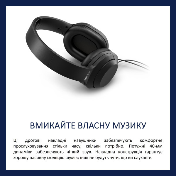 Фото - Наушники полноразмерные проводные Philips TAH2005 Over-Ear Black