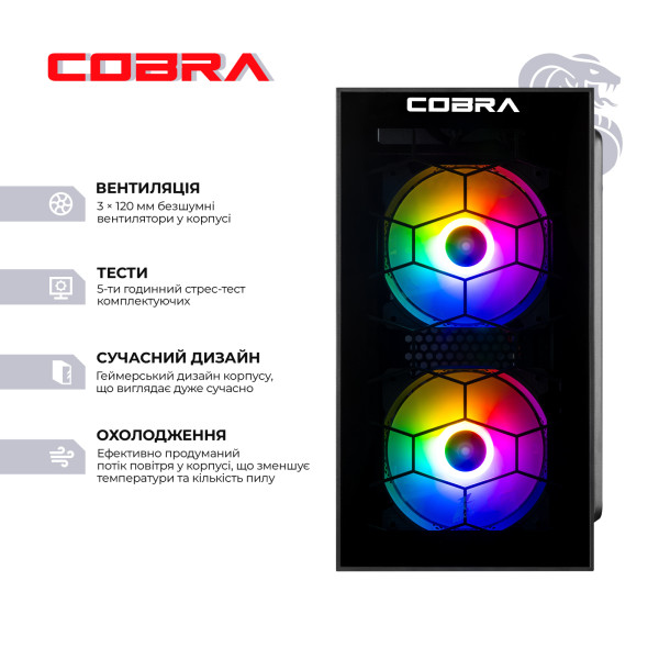 Фото - Системный блок Cobra Advanced Windows 11 Home (I121F.32.S5.96XT.25166W)