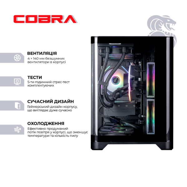 Фото - Системный блок Cobra Gaming Windows 11 Home (A98X3D.64.S5.97.21898W)