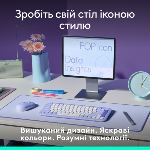 Фото - Клавиатура беспроводная Logitech POP Icon Keys Lilac (920-013074)
