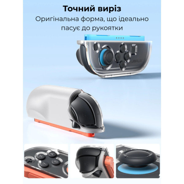 Фото - Чохол для ігрової приставки JSAUX PC0119 для контролерів Joy-Con Nintendo Switch 2