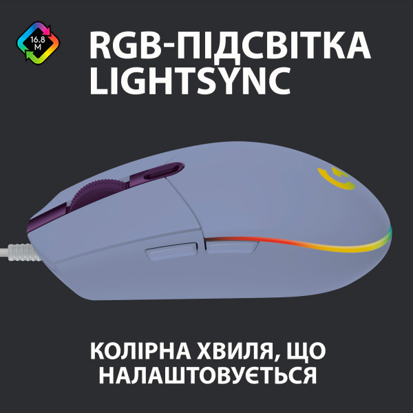 Фото - Миша дротова ігрова Logitech G102 Lightsync (910-005854) Lilac USB