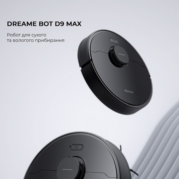 Фото - Робот-пылесос моющий Dreame D9 Max (RLD33GA-Bl)