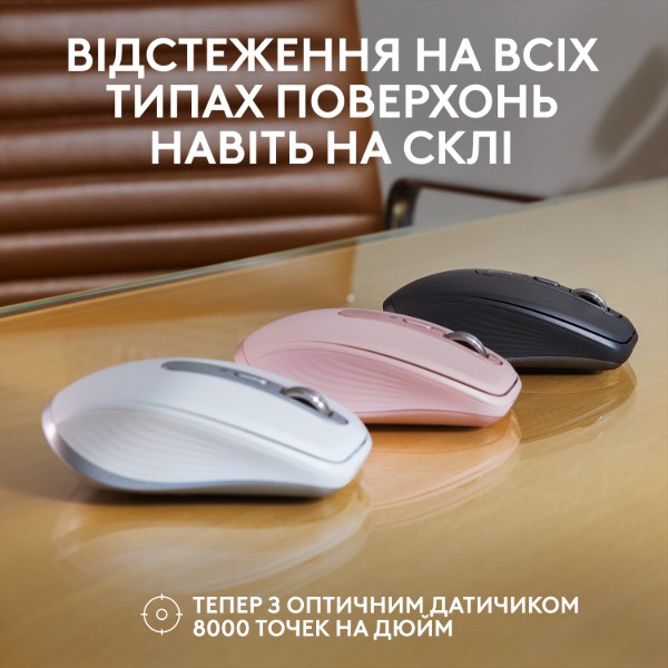 Фото - Миша бездротова Logitech MX Anywhere 3S Wireless Pale Grey (910-006930)