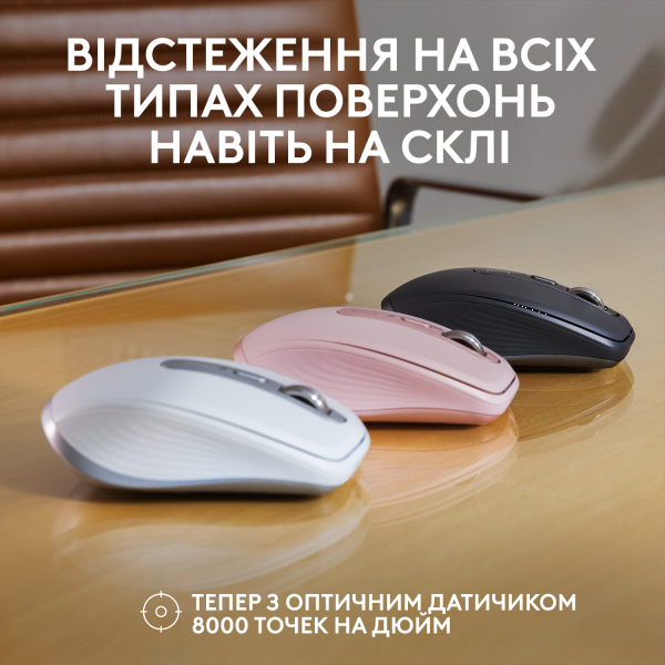Фото - Миша бездротова Logitech MX Anywhere 3S Wireless Pale Grey (910-006930)