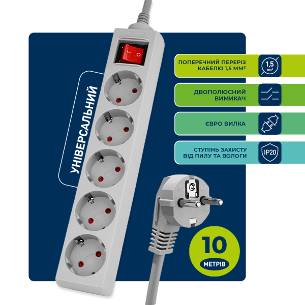 Фото - Мережевий фільтр Ultra SSG5-10