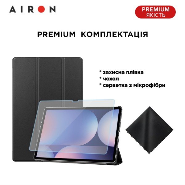 Фото - Чехол для планшета AIRON Premium for Samsung Galaxy Tab S10 Plus 12.4 2024 с защитной пленкой и салфеткой Black (4822356758483)