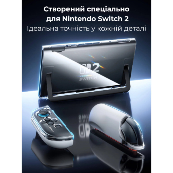 Фото - Чохол для ігрової приставки JSAUX PC0119A для Nintendo Switch 2