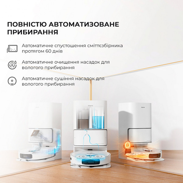 Фото - Робот-пылесос моющий Dreame L10 ULTRA