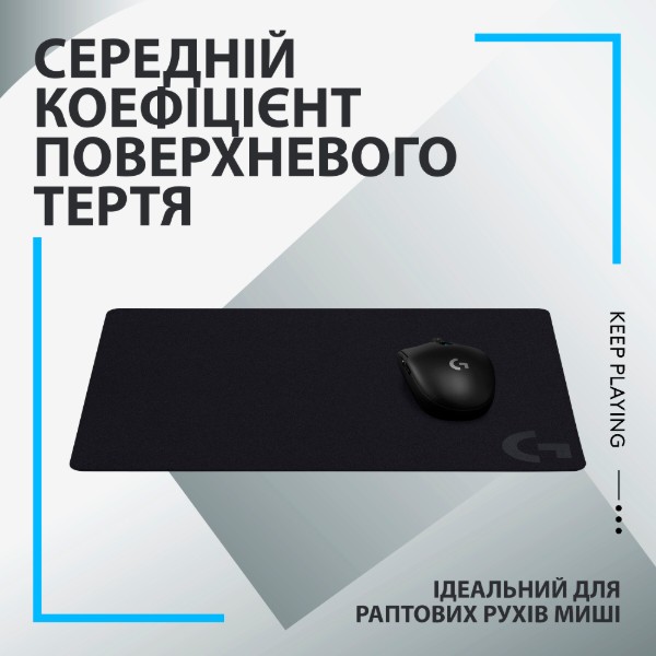Фото - Килимок для миші ігровий Logitech G240 (943-000785)