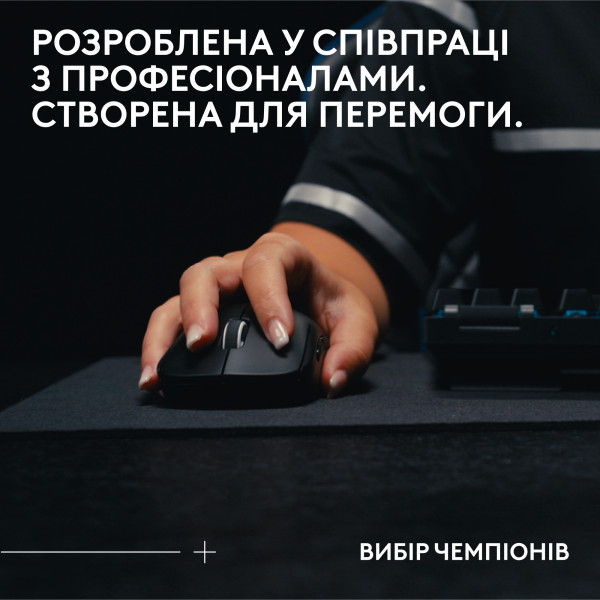Фото - Миша бездротова ігрова Logitech G PRO X SUPERLIGHT 2 SE LIGHTSPEED Wireless Gaming Mouse WHITE - 2.4GHZ (910-007556)