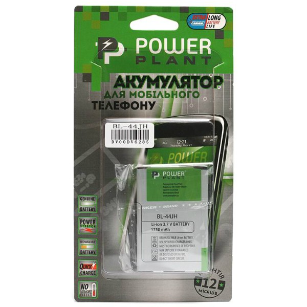 Фото - Аккумулятор для мобильного телефона PowerPlant LG E460 Optimus L5 II, P700 Optimus L7 (DV00DV6285)