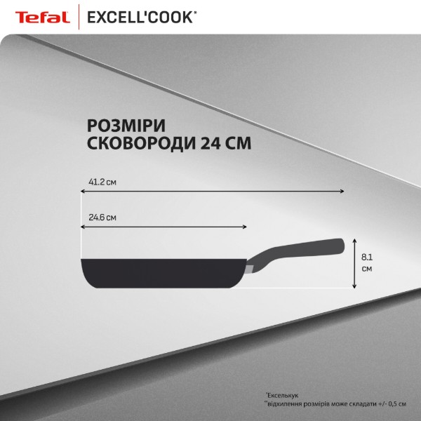 Фото - Сковорода універсальна Tefal G3390432 Exсell Cook 24 см