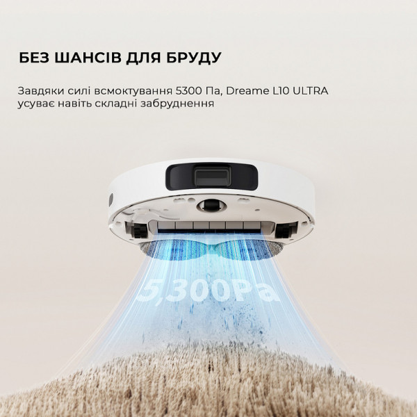 Фото - Робот-пылесос моющий Dreame L10 ULTRA