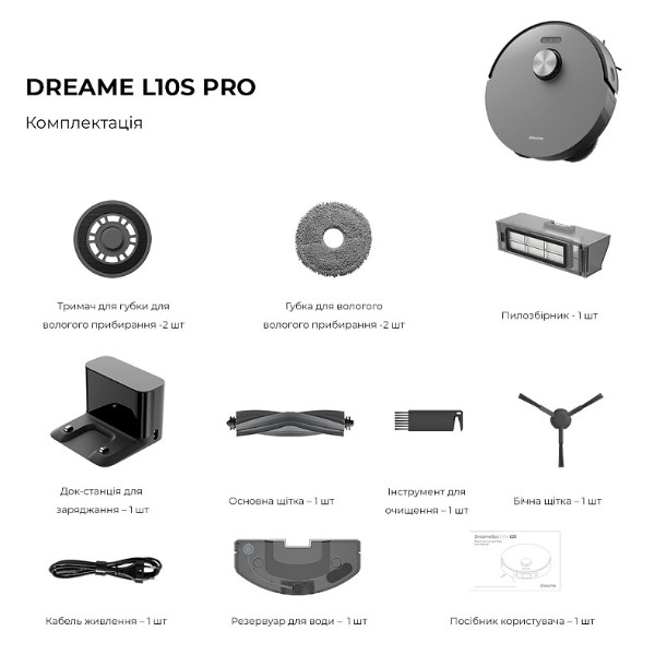 Фото - Уцінка - Робот-пилосос миючий Dreame L10s Pro (RLS6L)