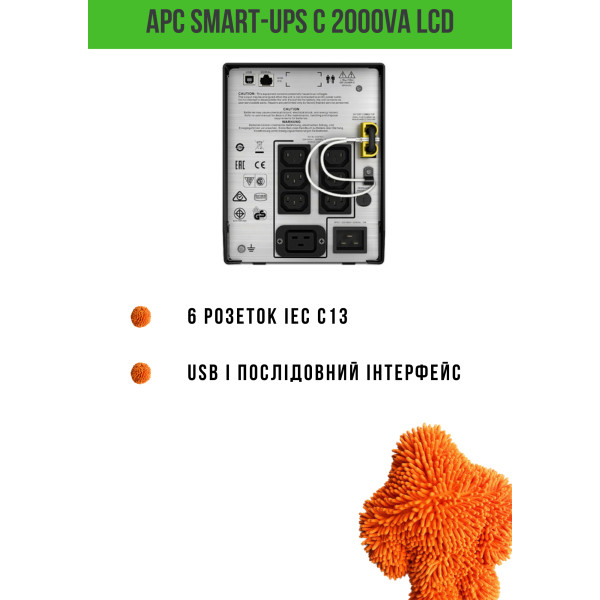 Фото - Источник бесперебойного питания APC Smart-UPS C 2000VA LCD