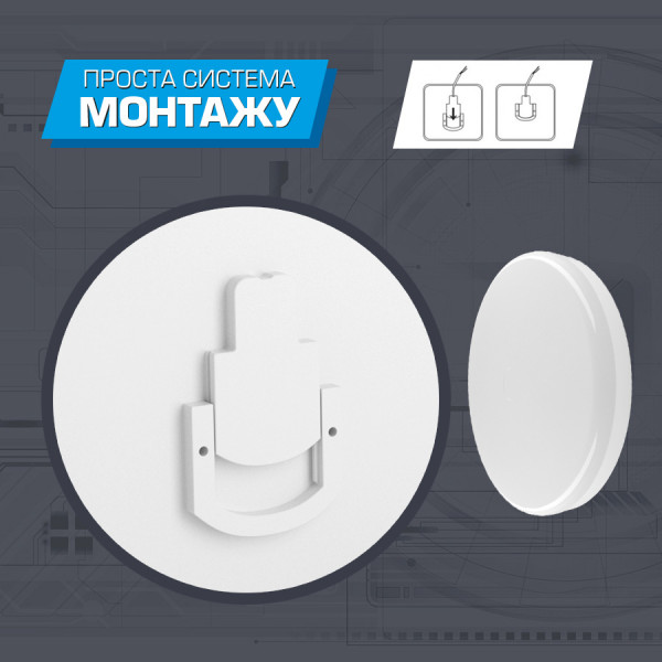 Фото - Світлодіодний світильник ELM Sunny 20W 6500К IP40 26-0076