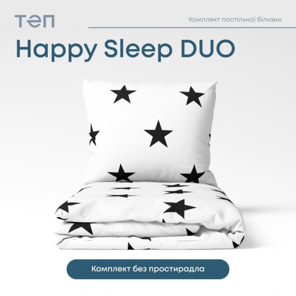 Фото - Комплект постельного белья ТЕП Happy Sleep Duo Morning Star (2-04009_26586)