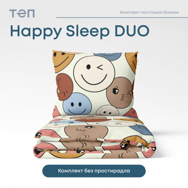 Фото - Комплект постельного белья ТЕП Happy Sleep Duo Emojical (2-04010_26638)