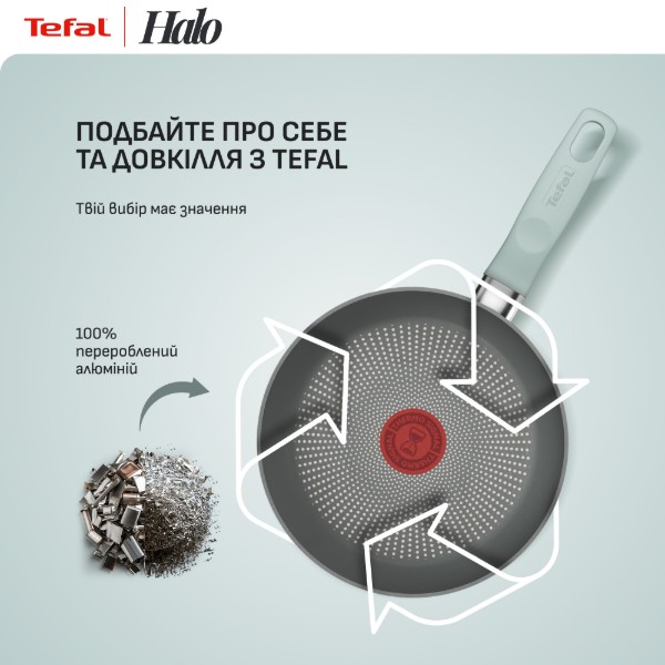 Фото - Сковорода универсальная Tefal G0160202 Halo Eucalyptus 20 см