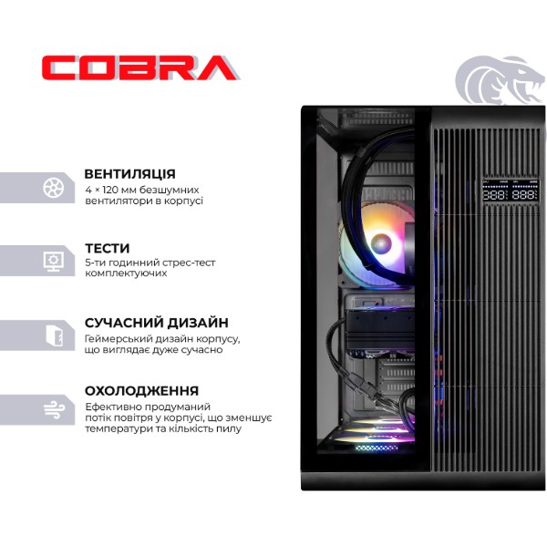 Фото - Системный блок Cobra Gaming (A99X.32.H2S5.57T.22023)