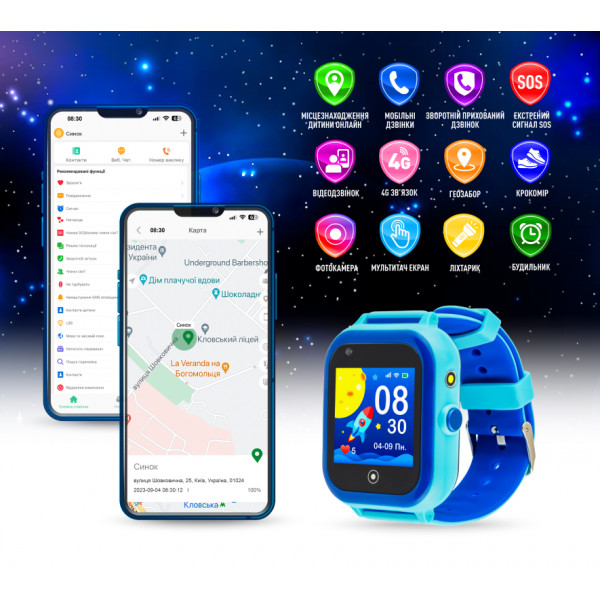 Фото - Уцінка - Дитячий годинник GARMIX PointPRO-200 4G/GPS/WIFI/VIDEO CALL BLUE