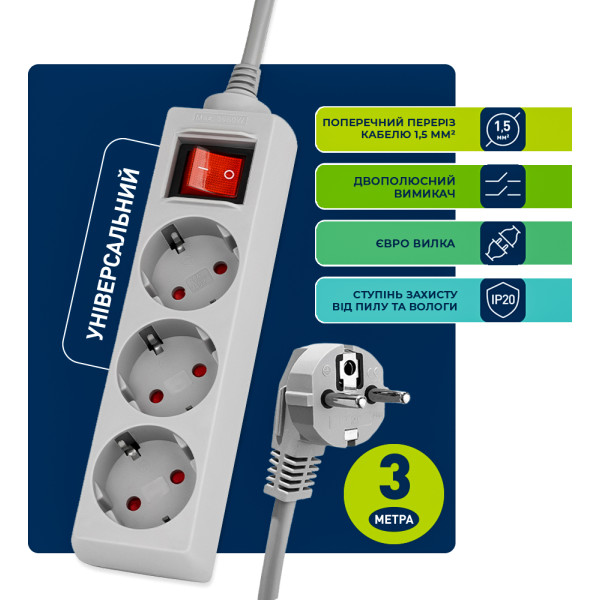 Фото - Сетевой фильтр Ultra SSG3-3 V2 Серый