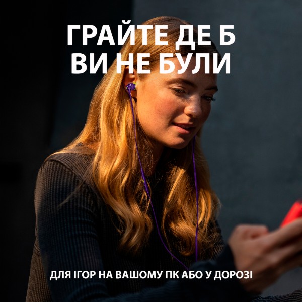 Фото - Навушники вкладиші дротові Logitech G333 Purple (981-000936)