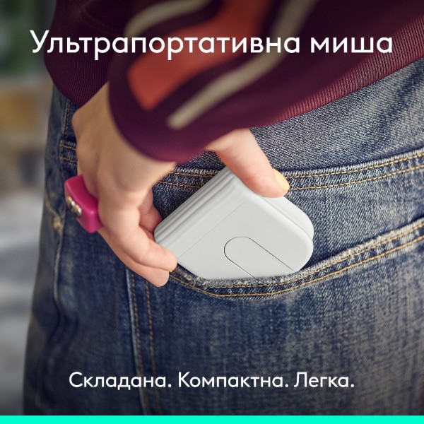 Фото - Мышь беспроводная Logitech Mobi Fold Off-White (910-007631)