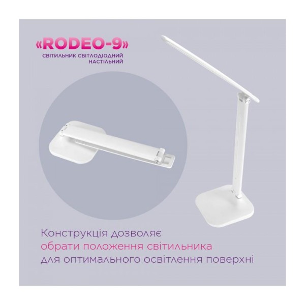 Фото - Настільна лампа ELM Rodeo 9W IP20 4000K (27-0004)