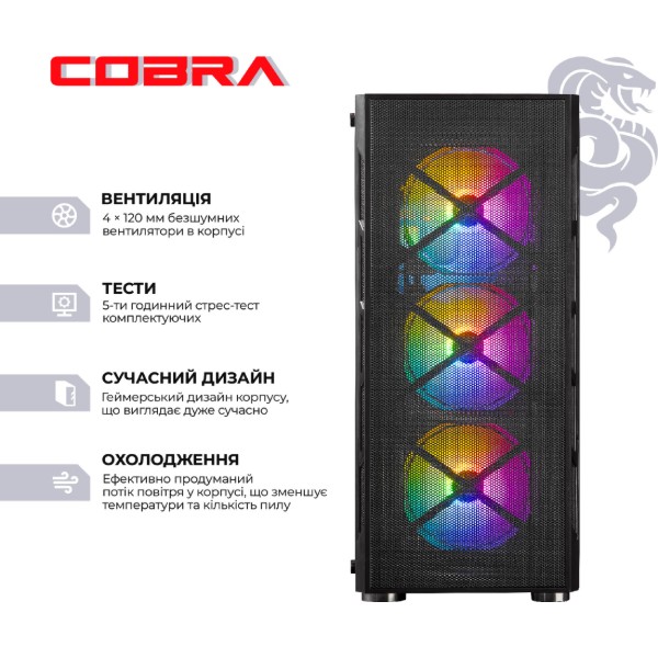 Фото - Системний блок Cobra Advanced Windows 11 Home (A77.32.S1.96XT.21217W)
