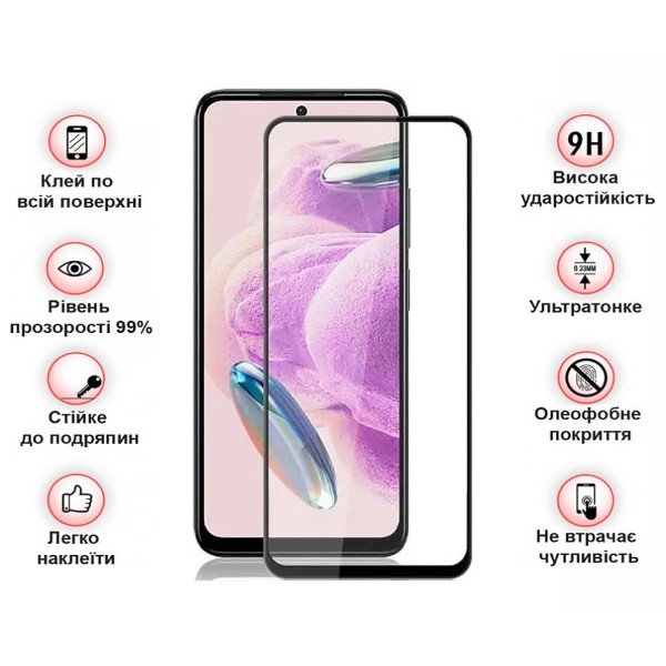 Фото - Защитное стекло для смартфона BeCover for Nubia Neo 2 5G Black (711975)