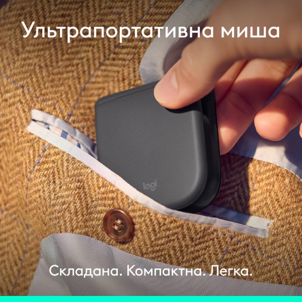 Фото - Мышь беспроводная Logitech Mobi Fold Graphite (910-007604)