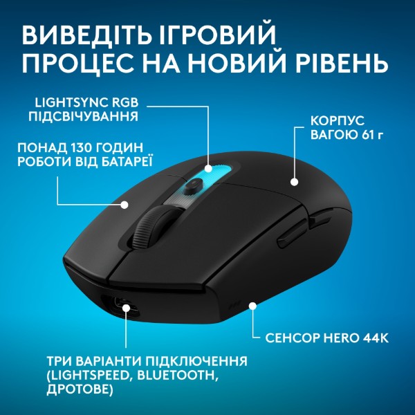 Фото - Миша бездротова ігрова Logitech G305 X SUPERLIGHT Black (910-007739)