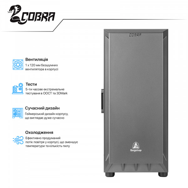 Фото - Системный блок Cobra Gaming (A59X.32.S2.38.F10591W)