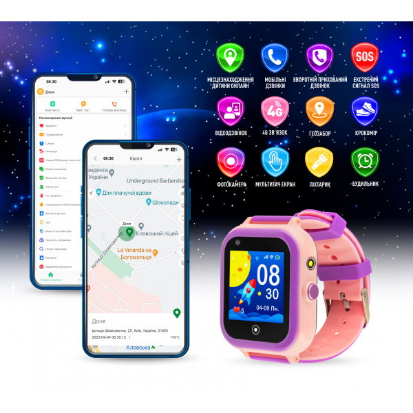 Фото - Уцінка - Дитячий годинник GARMIX PointPRO-200 4G/GPS/WIFI/VIDEO CALL PINK