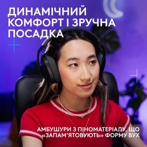 Фото - Гарнітура бездротова ігрова Logitech G321 LightSpeed Black (981-001563)