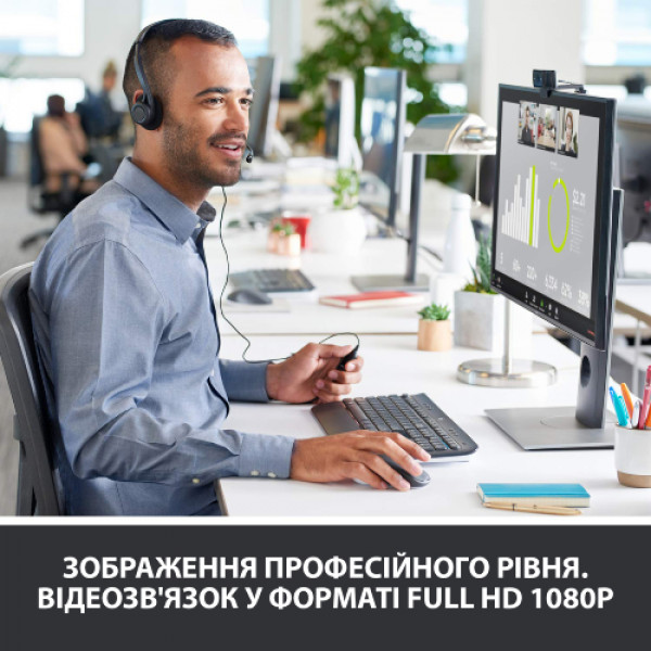 Фото - Веб-камера для комп'ютера Logitech C920 HD PRO