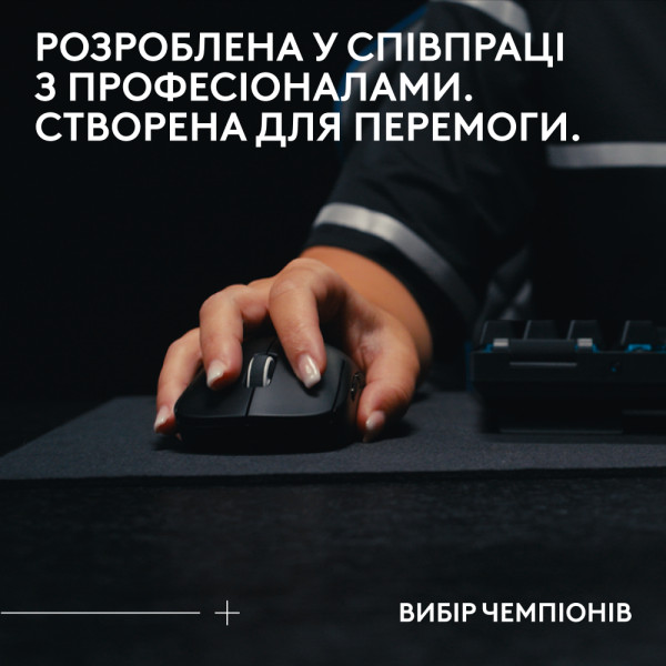 Фото - Мышь беспроводная игровая Logitech G Pro X Superlight 2 SE Lightspeed Black + энергетический напиток Red Bull 0,25 л (x2)