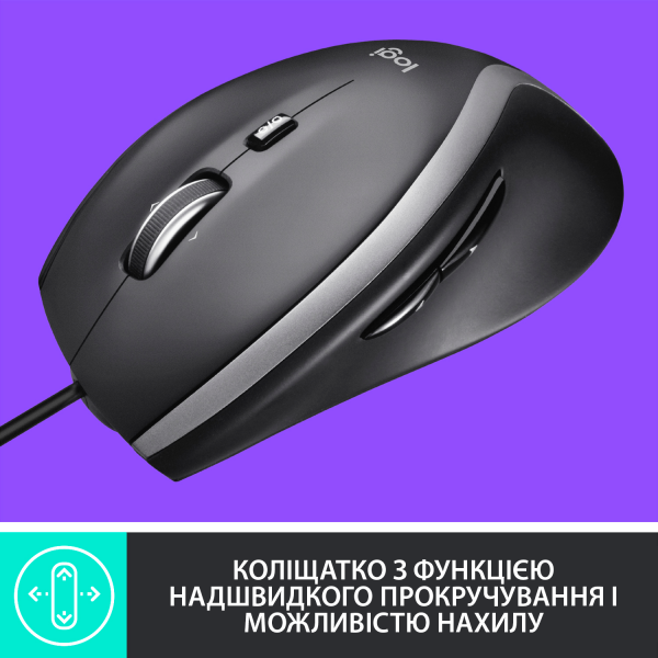 Фото - Мышь проводная Logitech M500s (910-005784)