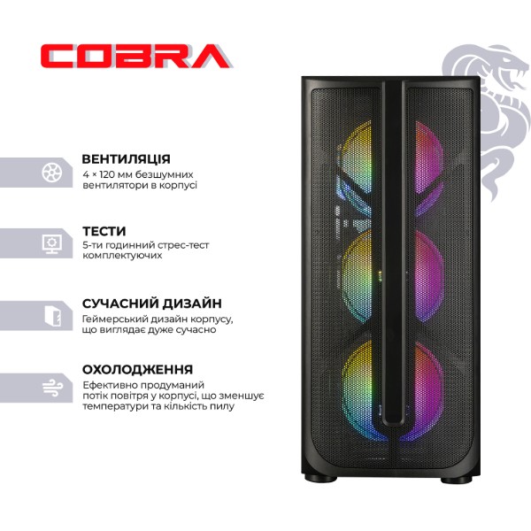 Фото - Системний блок Cobra Advanced Windows 11 Home (I134F.32.H1S5.96XT.23823W)
